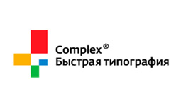 Complex® Быстрая типография